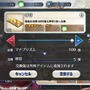 『FGO』無課金プレイヤーは8月のガチャを乗り切れたのか？─88連★4★5サーヴァントなし＆聖晶石0個から「水着ガチャPU2」リベンジに挑戦！“Λ”は果たしてドSなのか・・・