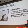 中国武術を説得力ある3Dアニメーションに仕立てるには―型と実演を織り交ぜて解説【CEDEC 2019】