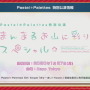 『バンドリ！』楽曲をフルサイズで遊べる新機能「FULLライブ」実装決定！「FILM LIVE」公開記念の各種キャンペーン情報も明らかに【生放送まとめ】