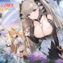 『アズレン』新イベント「悲歎せし焔海の詩」9月11日開催！19日から登場する2周年記念衣装も大公開【生放送まとめ・UPDATE】