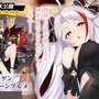 『アズレン』9月19日実装「2周年記念着せ替え」一挙公開！SR「時雨」の改造実装や、「雪風」＆「大鳳」の常設実装も決定【生放送まとめ】