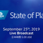 SIE公式番組「State of Play」第3回は9月25日午前5時スタート！新作やWWS作品新情報などが発表