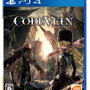 『CODE VEIN』無料体験版アップデートを実施─高難易度ステージ&マルチプレイを追加、製品版へのキャラクターメイキング引継ぎが可能に