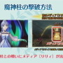 『FGO アーケード』ドレイク＆黒髭が新登場！「第三特異点 オケアノス」9月26日開幕―「呼符」のリニューアルや「聖杯転臨」も実装【生放送まとめ】