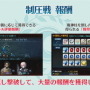 『FGO アーケード』ドレイク＆黒髭が新登場！「第三特異点 オケアノス」9月26日開幕―「呼符」のリニューアルや「聖杯転臨」も実装【生放送まとめ】