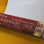 『イースIX -Monstrum NOX-』アドルはまた装備を失ってしまうのか…!? 気になる前日譚や外箱はファン必見！世界観を堪能できる限定版の開封レポ