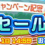 『ぷよクエ』「あかつきのドラウド3世」、「龍人の演舞エイシュウ」が登場！“ぷよフェス”＆「スポーツの秋！プワープ大運動会キャンペーン」開催中