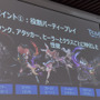 スマホ向けMMO『TERA ORIGIN』でちゅうにー＆宮本彩希と激突！PvPコンテンツ「カイアの戦場」体験会レポート