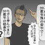 【吉田輝和の絵日記】珠玉の名作42本収録！「メガドライブミニ」思い出のゲームの数々をプレイしてみた