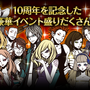 『怪盗ロワイヤル』10周年記念イベント開催！オリジナルコースターがもらえるコラボカフェを秋葉原にオープン