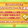 『けものフレンズ3』10月8日配信公式生放送まとめ─待望のストーリー3章追加などワクワクする情報が盛り沢山！