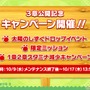 『けものフレンズ3』10月8日配信公式生放送まとめ─待望のストーリー3章追加などワクワクする情報が盛り沢山！