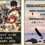 『アルカ・ラスト 終わる世界と歌姫の果実』小野大輔さんが演じる「カシュパル」を追加！ピックアップ召喚を本日16日メンテナンス後より開催