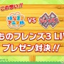 『けものフレンズ3』新フレンズ「タイリクオオカミ」が登場！10月21日公式生放送まとめ