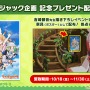 『けものフレンズ3』新フレンズ「タイリクオオカミ」が登場！10月21日公式生放送まとめ