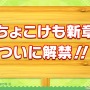 『けものフレンズ3』新フレンズ「タイリクオオカミ」が登場！10月21日公式生放送まとめ