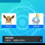 【吉田輝和の絵日記】『ポケモン ソード・シールド』キャンプにオシャレに巨大化バトル！―中年達が少年に戻る