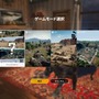 低スペックPCでも快適な『PUBG LITE』をプレイ！ バトロワの金字塔がよりカジュアルに【特集】