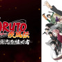 『劇場版NARUTO-ナルト- 疾風伝 火の意志を継ぐ者』（C）岸本斉史 スコット／集英社・テレビ東京・ぴえろ （C）劇場版NARUTO製作委員会 2009