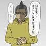 【吉田輝和の絵日記】『龍が如く7 光と闇の行方』横浜で観光＆転職しながら