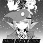 【漫画】『ULTRA BLACK SHINE 』case54 「魂の在処」