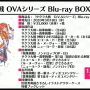 『新サクラ大戦』アニメでは“莫斯科華撃団”を巡る新たな物語が展開！放送開始に向け、OVAシリーズ全部入りのBlu-ray BOXも発売決定【生放送まとめ】