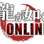 『龍が如く ONLINE』×「カラオケ館」コラボ、2月12日より実施！限定アイテム「カラオケ館の代紋」を手に入れよう