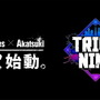 アカツキ×トゥーキョーゲームスの新IP『TRIBE NINE』発表！小高和剛氏、小松崎類氏など、『ダンガンロンパ』スタッフが集結