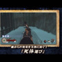PSP『忍者活劇 天誅 参 Portable』最新プロモ映像第2弾“宿命篇”公開開始！