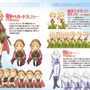 PSP『アンティフォナの聖歌姫』初回特典はサントラCD＆設定資料集