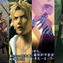 20周年を迎えた「PS2」は忘れられないゲームだらけ！『FFX』『真・女神転生III』や『九龍妖魔學園紀』『バンピートロット』など、読者の「思い出のタイトル」を紹介