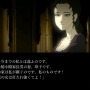 伝説のFlashゲーム『薔薇と椿』がスマホアプリになって配信！ 女性たちの華麗なるビンタバトルが再び…
