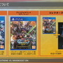 PS4『機動戦士ガンダム EXTREME VS. マキシブーストON』7月30日発売決定！「モンテーロ」と「ガンダム・バルバトスルプスレクス」も参戦発表