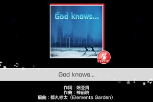 God knows…