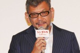 庵野秀明／『シン・ゴジラ』完成報告会見