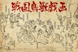 戦国武将×鳥獣戯画なTVアニメ「戦国鳥獣戯画」2016年10月放送スタート