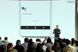 Google、新フラッグシップスマホ「Pixel」「Pixel XL」を発表！日本は第1次販売国に含まれず