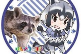 (C) けものフレンズプロジェクト A