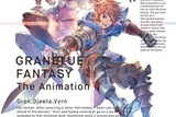 (C)アニメ「グランブルーファンタジー」製作委員会
