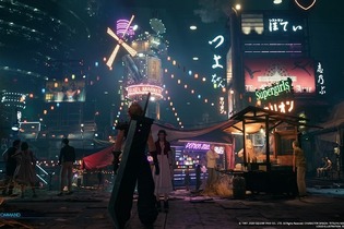 『FF7 リメイク』プレート都市とスラム街、住むならどっち？「ティファに会いたい」という直球な理由や大人になったプレイヤーの哀愁感じるコメントも 画像