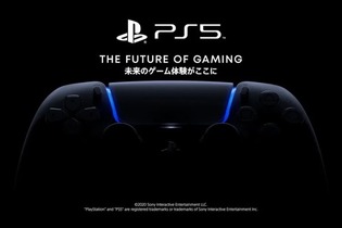 ドライビングシミュレーター新作『グランツーリスモ 7』PS5向けに発表！―3Dオーディオや触覚など活かしてリアルな感覚を徹底追及 画像