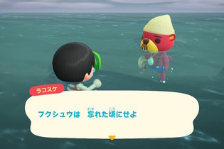 【大喜利】『あつまれ どうぶつの森』“「今朝のラコスケ、哲学が深すぎて凄かったね」と島内で話題に。なんて言った？”結果発表！ 画像