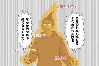 【吉田輝和の絵日記】何を特化して育成するか、自分なりの最適解を探せ！ループ世界を旅するRPG『Loop Hero』 画像