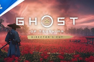 誉れ、再び！『Ghost of Tsushima Director's Cut』正式発表ー壱岐島舞台の新たな物語追加・PS5アップグレードにも対応 画像