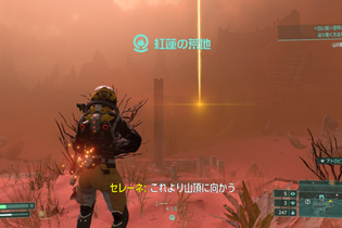 4月発売の『Returnal』が43％オフ！連休中に注目したいPS Storeサマーセール 画像