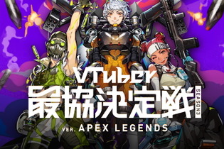 「感度3000倍」が突如トレンド入り、原因はまさかの『Apex Legends』？ 画像