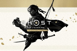 仁がアーロイに！『Ghost of Tsushima Director's Cut』最新パッチで『Horizon』テーマのコラボ装備が登場 画像