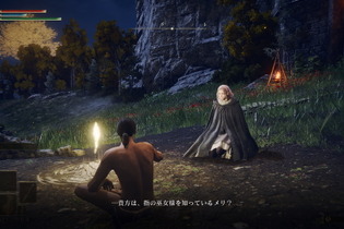 『ELDEN RING』メリナの語尾に「メリ」を付けるだけのMOD登場―開口一番「はじめましてメリ」 画像