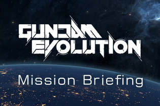 『GUNDAM EVOLUTION』PC版は9月22日、家庭用は12月1日よりサービス開始！「ユニコーンガンダム」「マヒロー」など新ユニットも参戦 画像