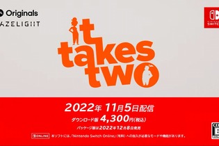 『It Takes Two』がスイッチに登場！2021年のGOTYも受賞した2人プレイ専用の傑作タイトル【Nintendo Direct 2022.9.13】 画像